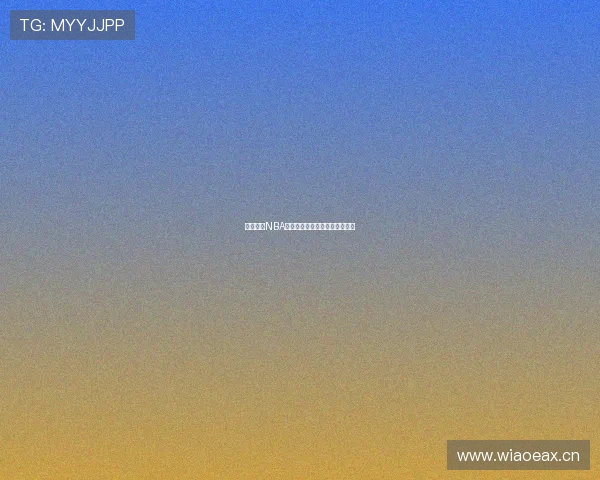 免费获取NBA全场精彩直播高清视频观看指南